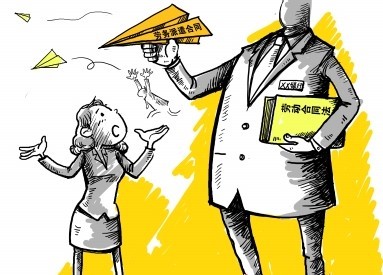 劳务派遣工遭车祸 两东家均被裁赔偿