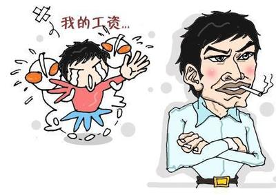 离职手续未办完停发薪  单位被告上仲裁输官司