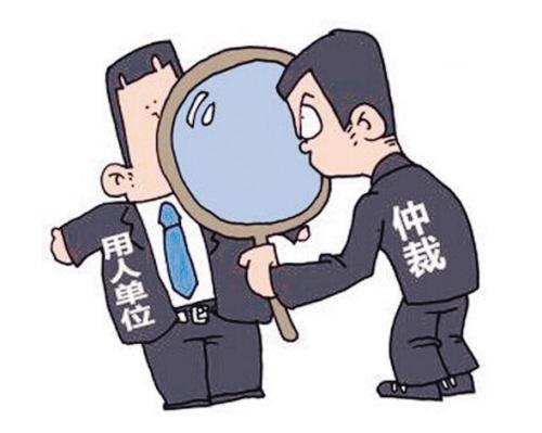 办公场所迁至外地  单方解约未输官