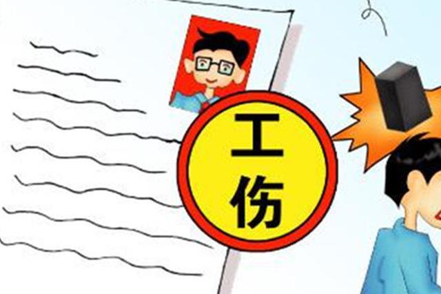 关于将成都市老工伤人员纳入工伤保险统筹管理有关事项的通知