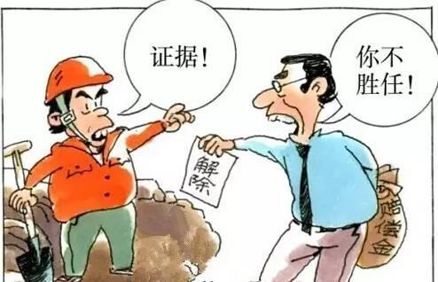 企业用工风险防范课程能给企业带来什么