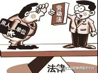 企业劳动风险法律顾问