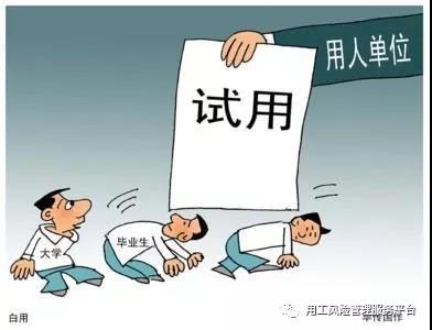 企业劳动风险法律顾问