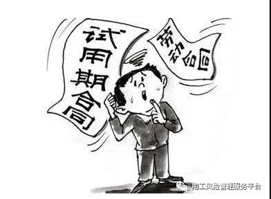 企业劳动风险法律顾问