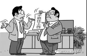 在以下情况下才能零风险解除劳动关系