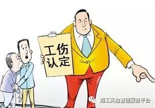 企业劳动风险法律顾问：工程转包过程中的工伤事故该如何判定