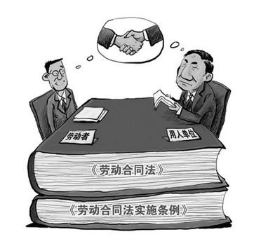 企业劳动风险法律顾问：有劳动者造成的劳动合同无效应该如何处理