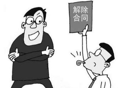 企业劳动风险法律顾问：员工不服从公司的岗位调动可否解除劳动合同