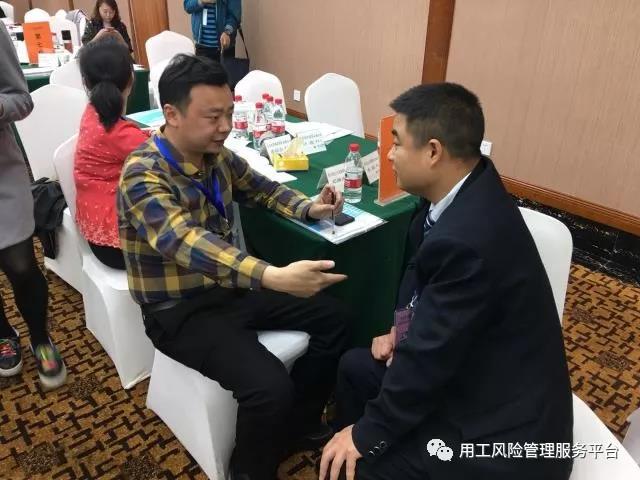 第47期《企业用工风险防范培训》成都专场现场照片