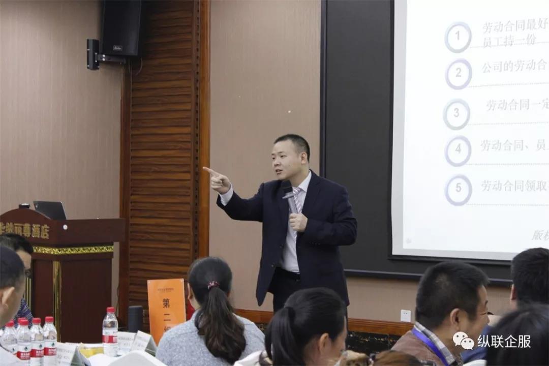 企业用工风险防范培训：提升用工风险意识 降低企业经营风险——安安法务第47期《企业用工风险管控系统咨询班》成都圆满收官！