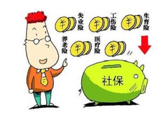 企业用工风险防范培训：员工自愿放弃缴纳社保可以吗？