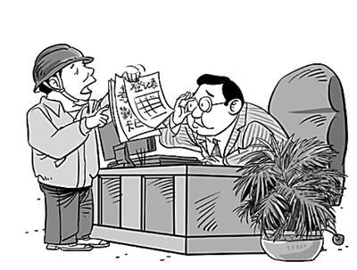 企业用工风险防范培训：企业招聘环节中避免劳动争议的注意事项