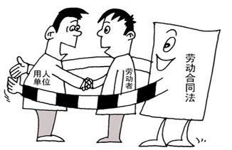 企业用工风险防范培训：能不能与停薪留职、内退劳动者建立劳动关系