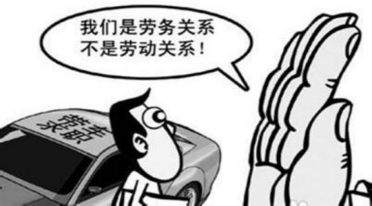 明白以下用工问题可以避免很多劳动纠纷