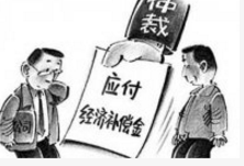 明白以下用工问题可以避免很多劳动纠纷