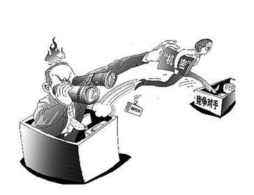 竞业限制中商业秘密范围的约定、赔偿与补偿约定