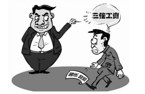 计件工时工资也应该计算加班工资