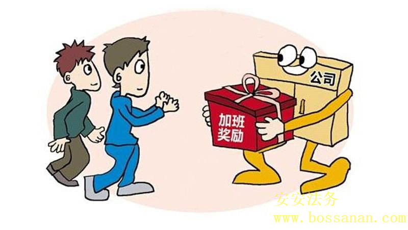 实行不定时工作制的劳动者请求加班工资能得到支持吗?