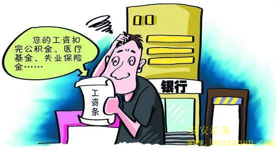 人事经理未给自己签订劳动合同索要双倍工资 人事经理未给自己签订劳动合同索要双倍工资