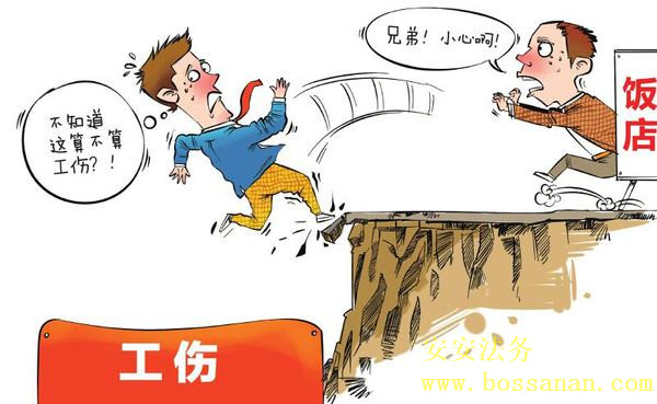 退休再聘员工产生工伤能不能享受工伤保险待遇