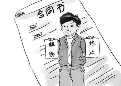 员工受伤带病上班,单位拒付医疗费还将其辞退