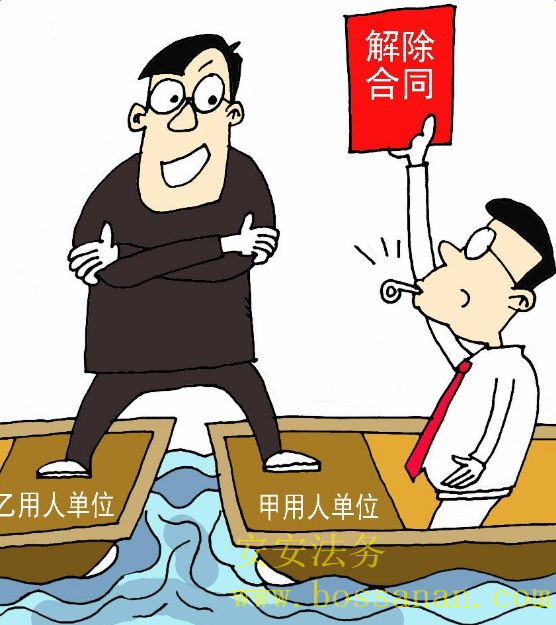 辞退解雇索要经济补偿金的仲裁申请时效应该如何算