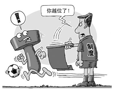 员工打电话请假公司不批的情况下自行休假 公司以旷工解除劳动合同合法吗？