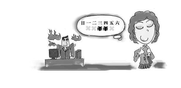 公司旷工一天扣三天工资，员工以单位克扣工资解除合同要求赔偿