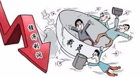 企业如何变相裁员降低开支又无需赔偿