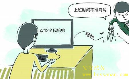  单位解除算是违法解除吗