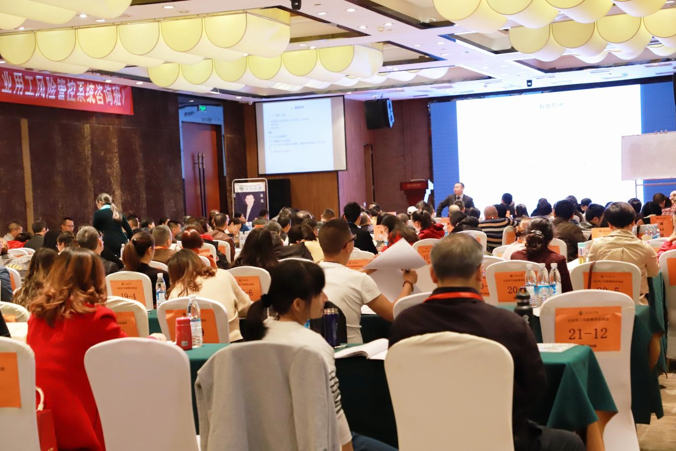 安安法务第55期《企业用工风险管控系统咨询班》