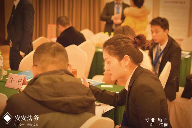 安安法务蒋波老师带来企业用工风险防范培训