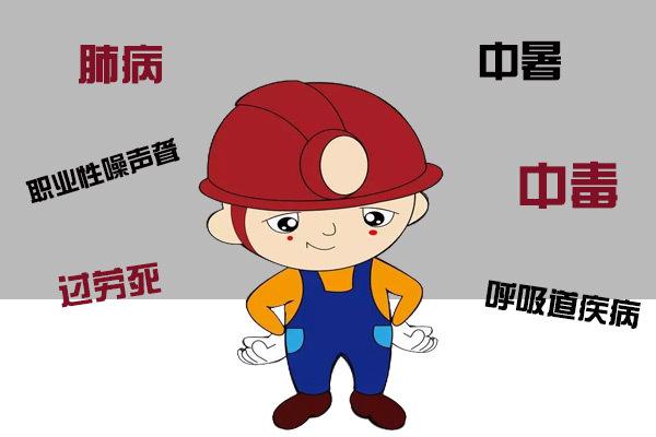 上班“中暑”致七级伤残，公司拖延错过认定期限怎么办，自行承担？