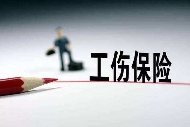 下班坐摩的回家 违规行驶发生车祸 能认定为工伤吗？ 