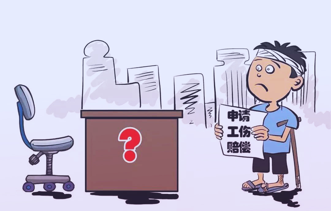 下班坐摩的回家 违规行驶发生车祸 能认定为工伤吗？ 