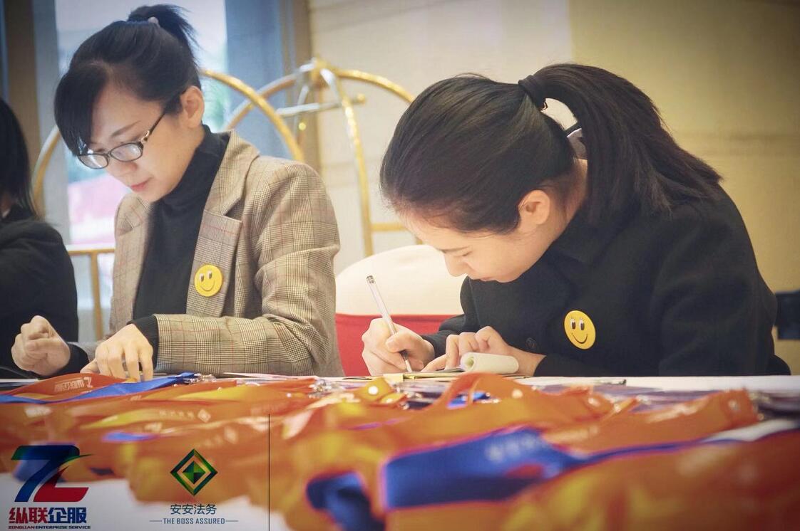 安安法务年度巨献《法官思维下的企业用工风险管控策略》服务课程