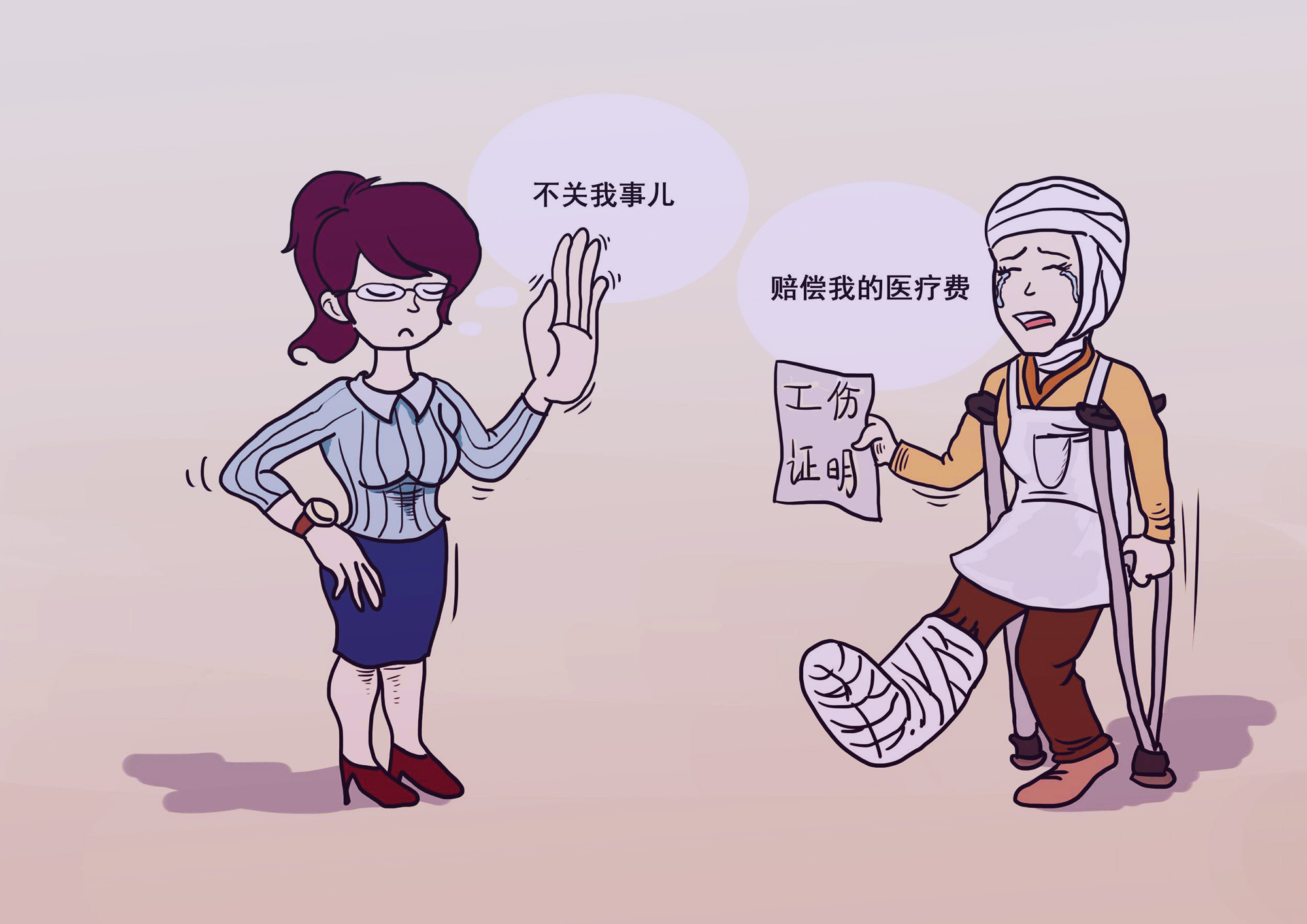 劳务派遣员工受伤，两方公司都不管，医疗费、工资应该找哪个赔？