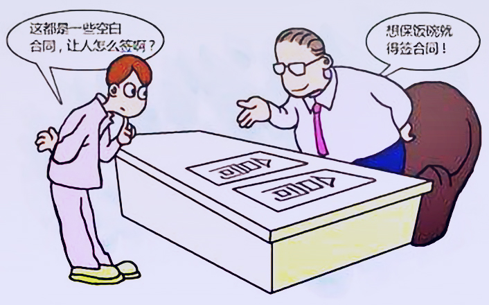 致使劳动合同无效的12种情形，这两种情形可要求二倍工资补偿