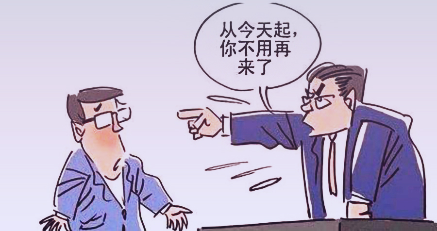 一个月迟到5次，公司辞退被仲裁判违法，继续回公司上班