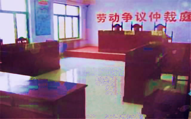 这8类劳动争议案件，员工几乎100%胜诉，不申诉你就亏大了