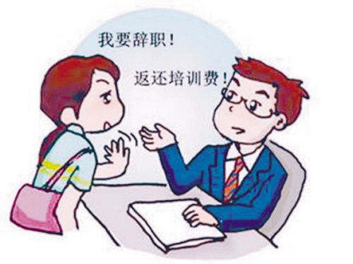 公司出资培训后员工不辞而别 公司可以要求哪些损失赔偿