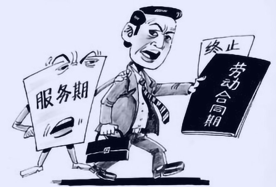 公司出资培训后员工不辞而别 公司可以要求哪些损失赔偿