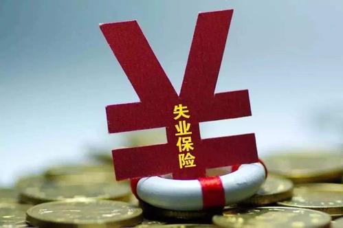 疫情期间公司拖欠工资，员工能否离职要求补偿，领取失业金？