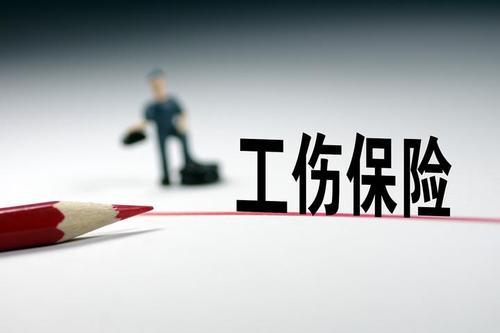 公司要求员工签放弃社保协议，受伤后无法认定工伤？看最高院判例