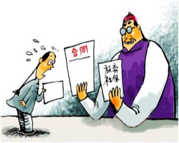 劳动者应聘、入职阶段劳动争议风险汇总