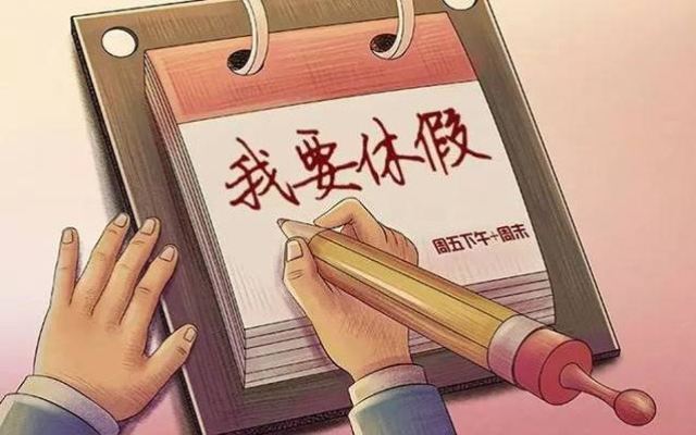 工作10年从没休过年休假，辞职后，可以要到几年的年假补偿？