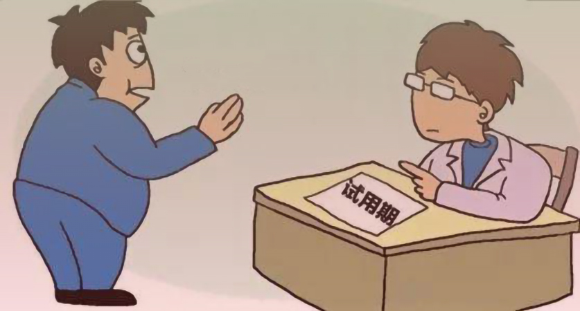 员工入职时注意了，公司的这些规定是无效的，拒绝被忽悠