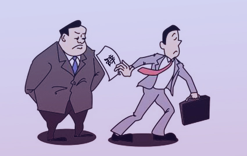 员工入职时注意了，公司的这些规定是无效的，拒绝被忽悠